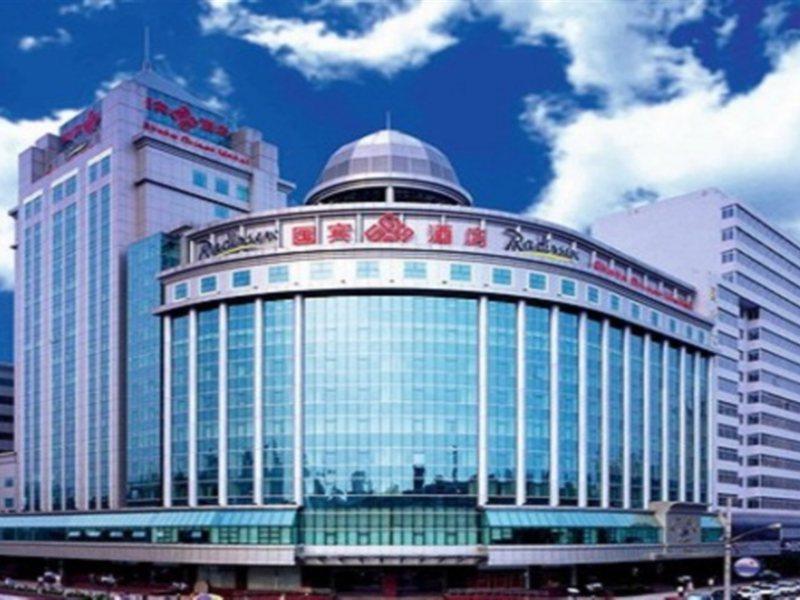 The Presidential Beijing Hotel Bagian luar foto