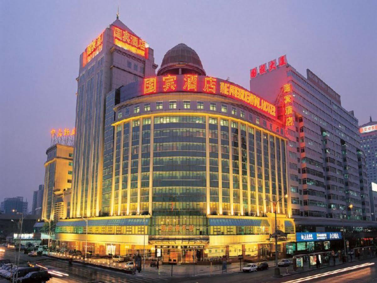 The Presidential Beijing Hotel Bagian luar foto